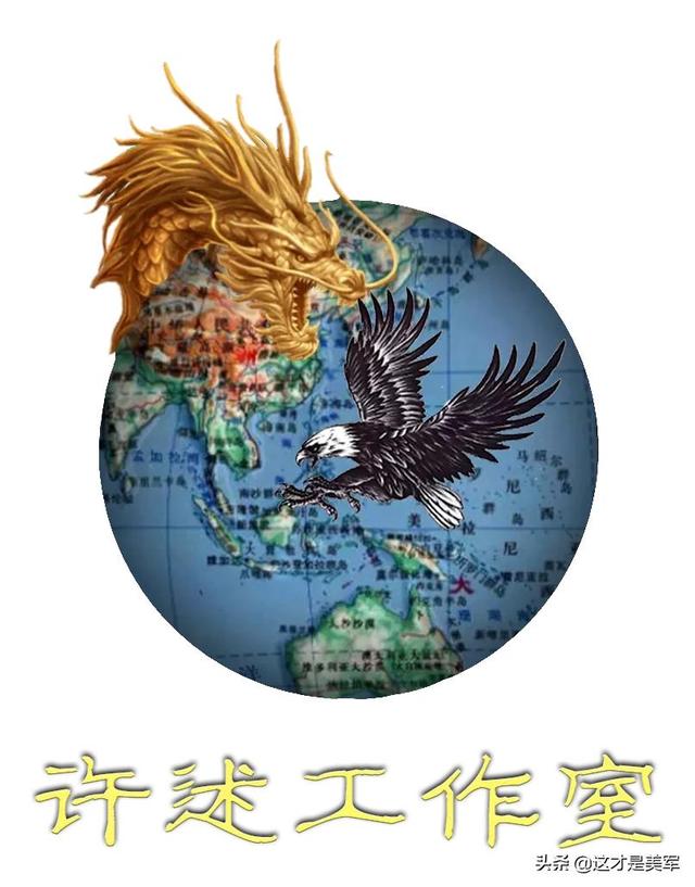 美国海军第7舰队新任司令回来找中国报仇雪耻？