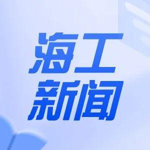 壳牌获准在Ormen Lange油田钻探