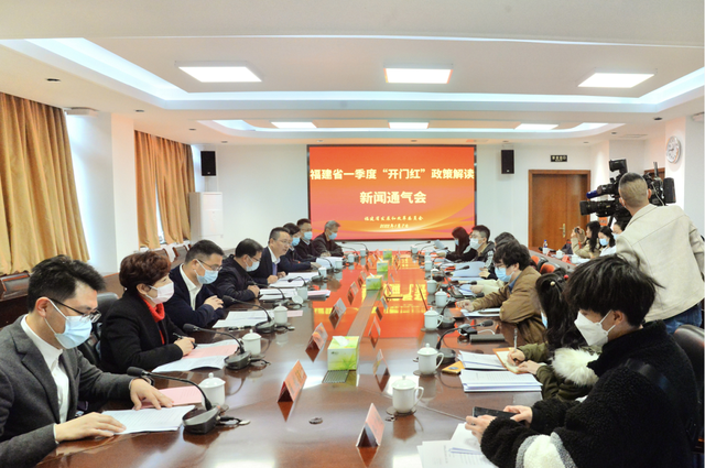 省一季度“开门红”政策解读新闻通气会召开 政策汇编看这里！