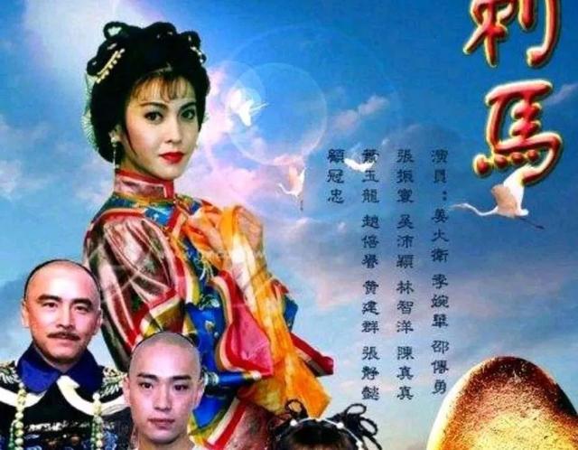90年代的电视剧，不是最火，你一定看过