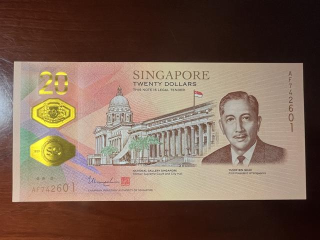 新加坡纪念钞（小全套）（四）