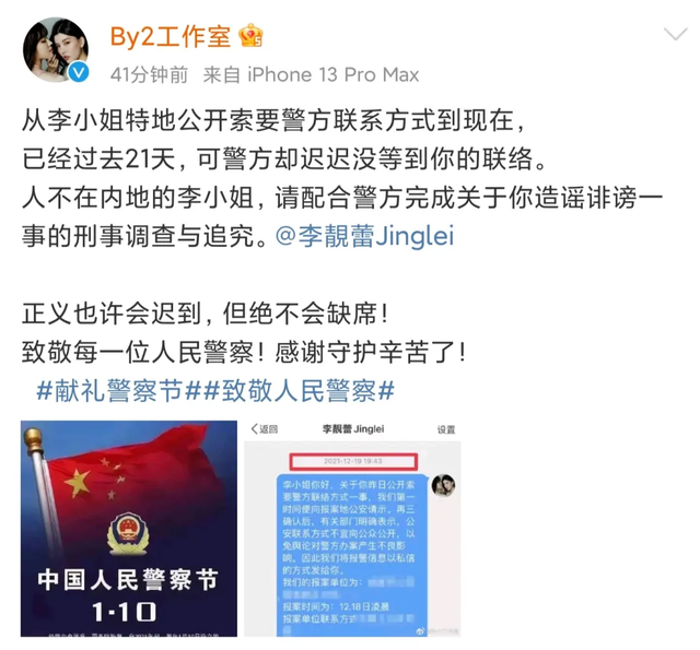 By2：从红极一时到绯闻缠身，到底走错了哪一步？