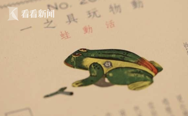 下一站丨一本民国上海玩具目录 开启玩具大王30年收藏传奇
