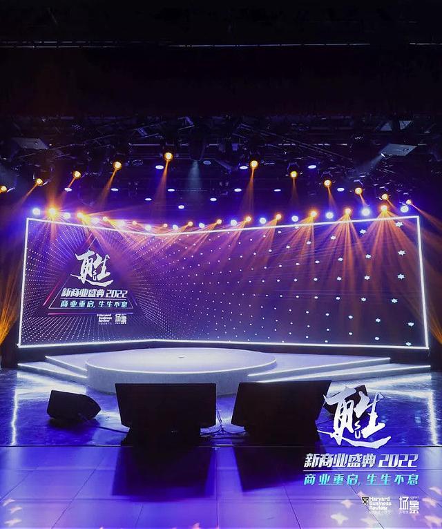 甦·新商业盛典2022：从「专精特新」洞见新物种生长奇迹