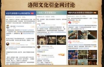 立足古城文化、讲好中国故事《风起洛阳》收官掀起全球“洛阳热”