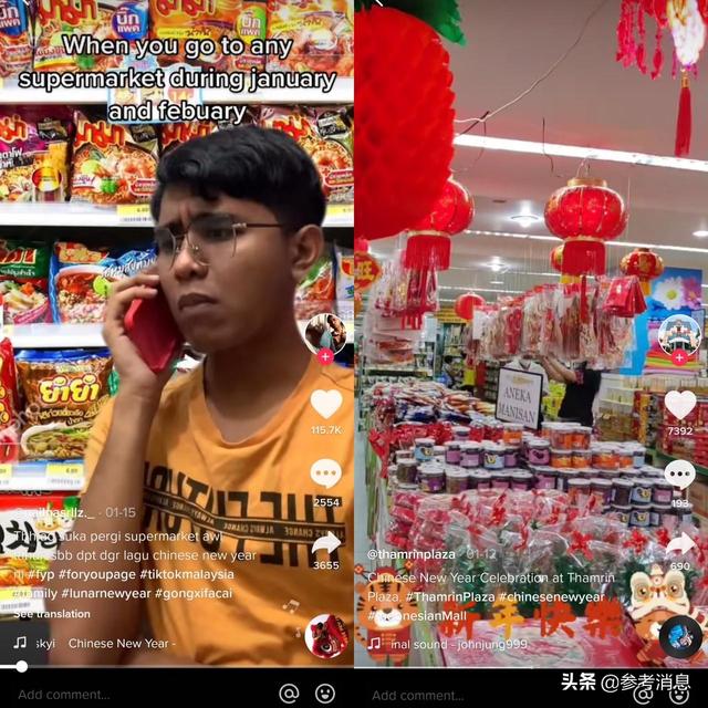 海外春节有多热闹？4亿TikTok网友忙着看舞狮、发红包、吃大餐……