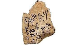 2万年前中国南方人族群的第一个发音“阿”字，诞生了华夏文化
