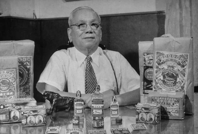 越秀区商业名人篇——万金油大王胡文虎