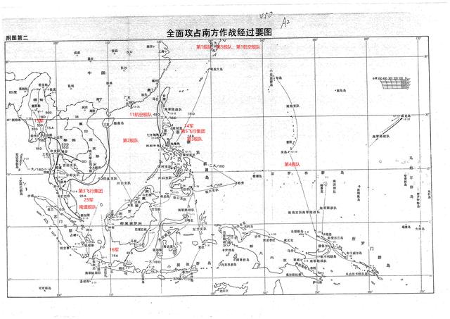 二战史卷四33：太平洋战争爆发