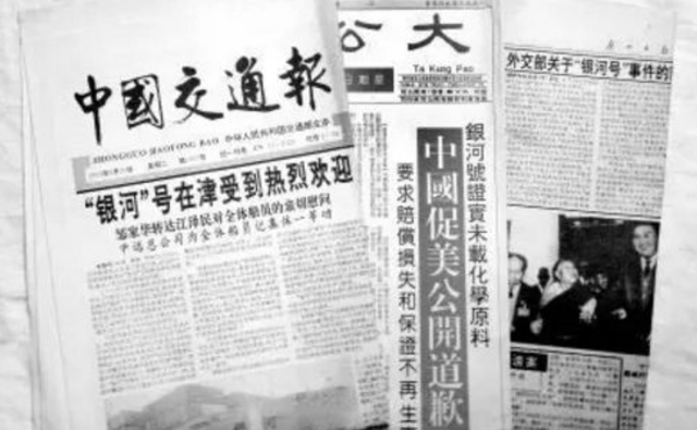 1993年，银河号被美军围在公海上，沙祖康心生妙计用高温教训美军