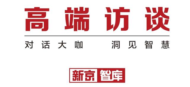 ​专访世界银行中国局前局长郝福满：中国不会回到孤立状态
