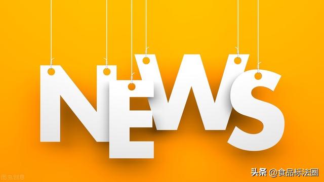 2021年12月共有386批食品化妆品未准入境，添加剂使用问题居首位
