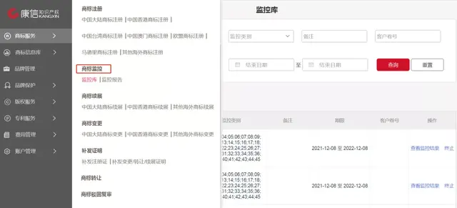 这种行政阶段的维权方式，比驰名商标还厉害