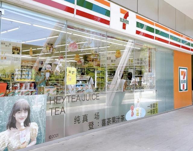 吃饭砸锅！711商店因地图被罚，视台湾为“国家”，还未标钓鱼岛