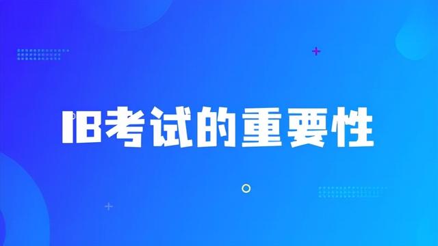 IB成绩公布！全球半数的满分考生来自新加坡！华中取得最优成绩