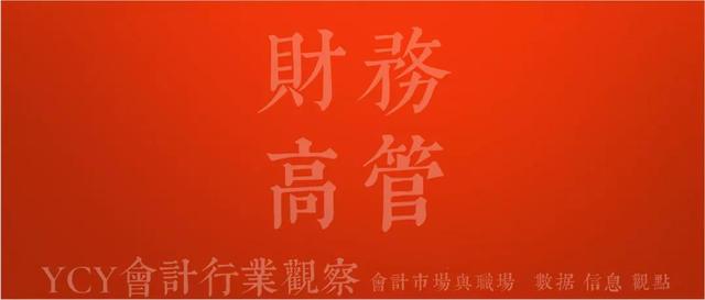 快手CFO钟奕祺54岁退休 YY、作业帮原CFO金秉接任