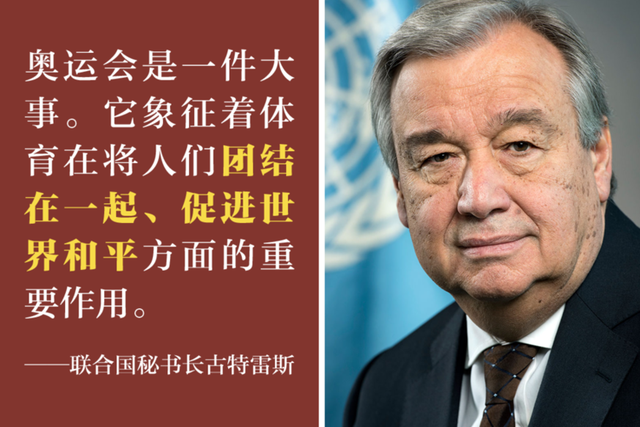 美国还在千方百计给冬奥会添堵，可他们就是要来北京支持冬奥会