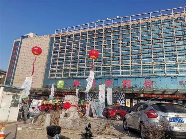 中国中药谷（潍坊）健康谷举行盛大启动仪式