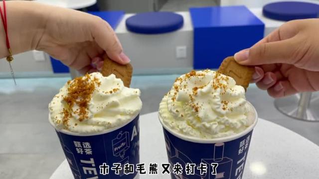 新加坡网红奶茶我们终于喝到了 颜值味道都很nice