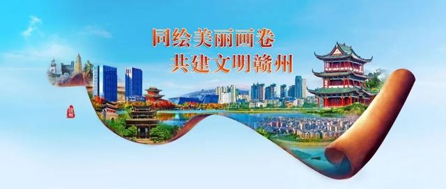 赣州公积金重磅新政！这些人买房有福了！