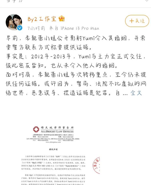 By2为什么只能这样了，问妹妹呗，能火起来姐姐都给她磕一个