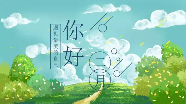 外贸营销日历｜新春快乐！新的一年业绩芝麻开花节节高