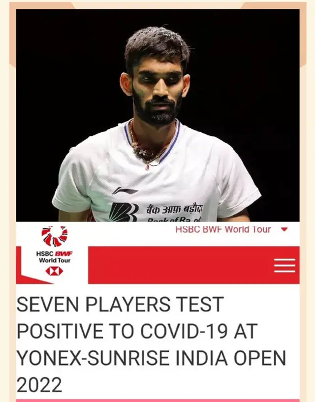 警惕！夺冠热门东道主选手斯里坎新冠检测呈阳性退出比赛