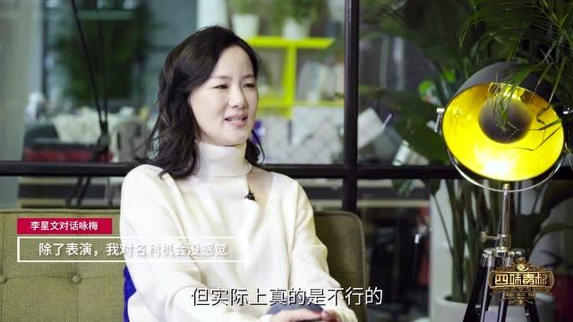 "佛系演戏"的6位影后级女演员：有人微博都没有，有人从不接电话