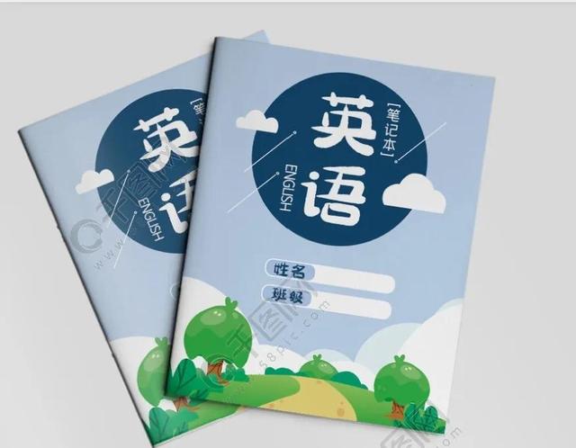 每日英语小知识