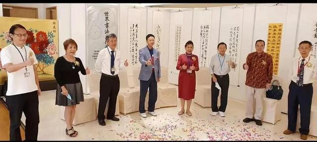 “第24回世界书法文化艺术大展”在新加坡开幕