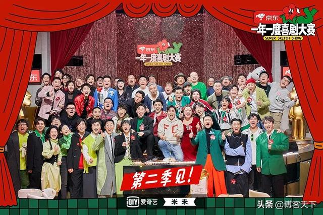 参加完这档节目，他们终于火了