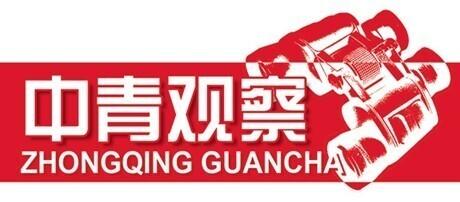 广西“面对面”活动聚焦青年生育意愿降低问题 青年期待出台怎样的生育激励政策