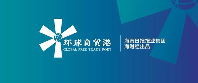 环球自贸港 | 新加坡去年房价上涨10.6%，创11年最大涨幅