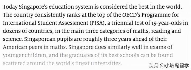领跑全球的教育强国新加坡，其教育体制到底好在哪里？