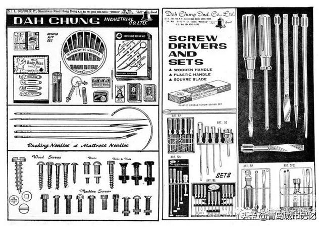 黯然消逝的青岛制针厂，创办于青岛的中国第一家制针企业