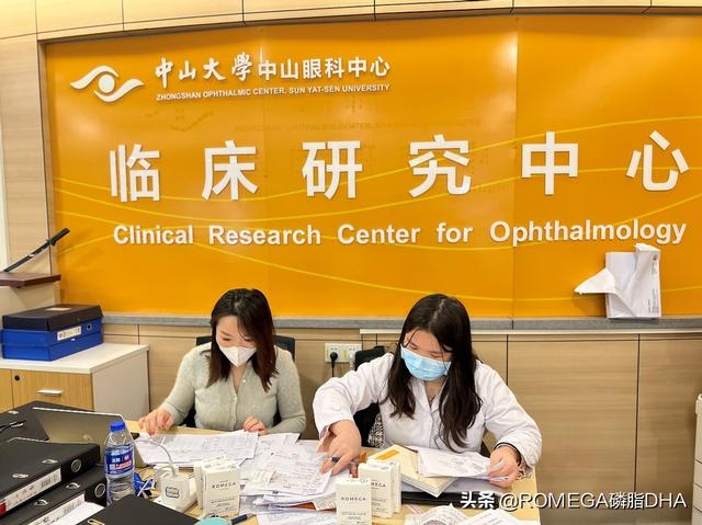 中山大学眼科中心ROMEGA青光眼营养治疗临床研究项目顺利开展