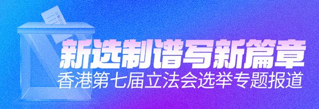 香港跨境货车司机的新年展望：期待新当选议员传递工友声音