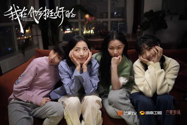 《我在他乡挺好的》“出海”，2022将在日本越南播出