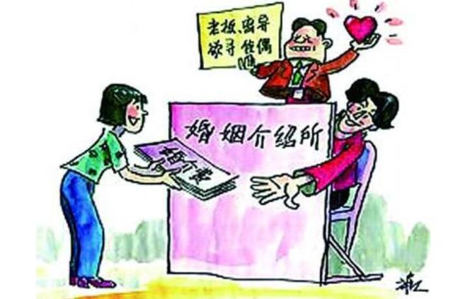 新加坡39岁女子花钱相亲婚梦破灭，郎不对等、红娘失联、退费难