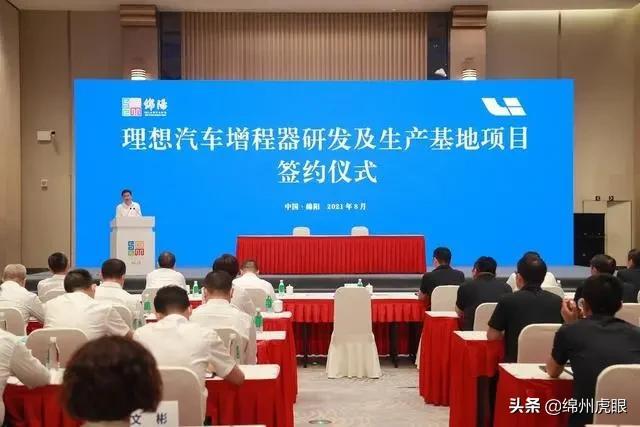 高质量 高速度 高凝聚力！闪耀2021，绵阳囊括21个第一