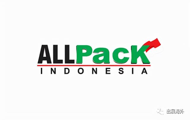 食品加工展｜印尼雅加达食品加工及包装展览会Allpack indonesia