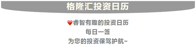 早报 (1.3) | RCEP生效！全球最大自贸区启航；造车新势力年交付排行榜出炉：小鹏领跑；特斯拉第四季度交付量超预期