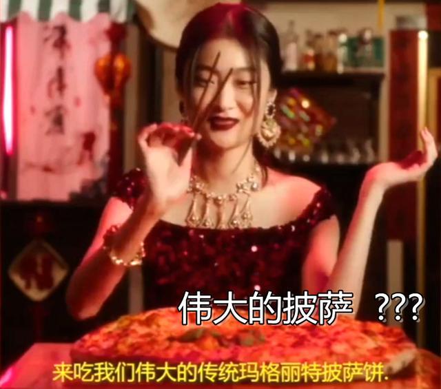 日本人如何看迪奥广告中的亚裔形象？
