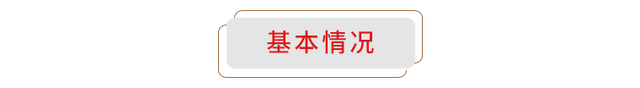 黄龙食品工业有限公司99.431%股权