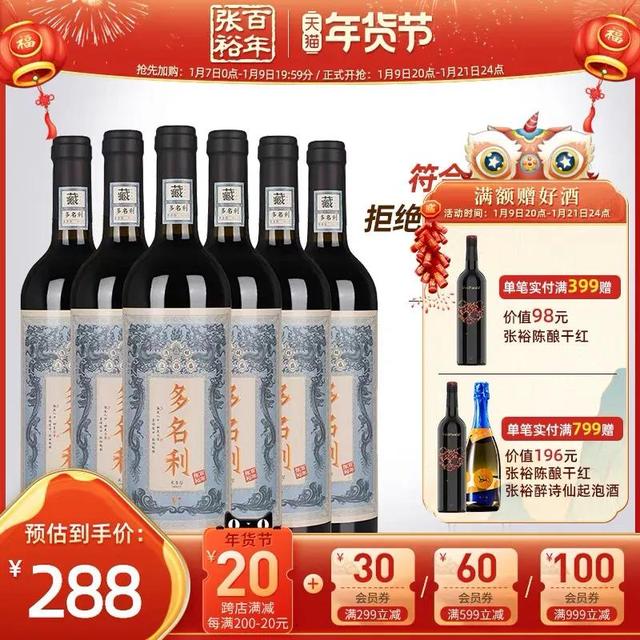 国货八大品牌最新上市