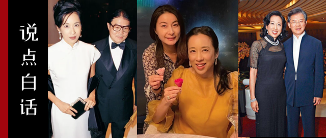 投标170亿的新地王家，告诉你怎么富过三代（下）
