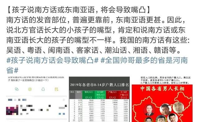 白到发光的内娱合影鲨手，腰细腿长也被全网嫌丑…？