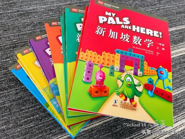 做了挺久练习册，原来精髓藏在教材里