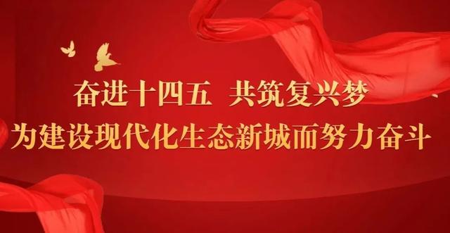 致敬最美教师 | 复兴区十佳教育工作者风采展播