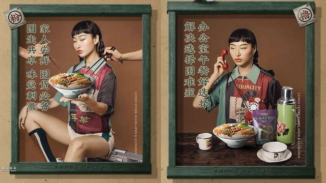 日本人如何看迪奥广告中的亚裔形象？